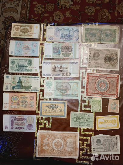 Коллекционерные купюры
