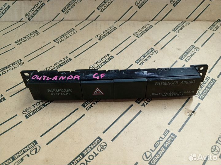 Кнопка аварийки Mitsubishi Outlander 3