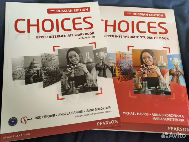 Учебник choices