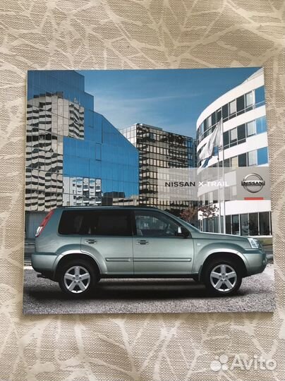 Рекламные буклеты Nissan