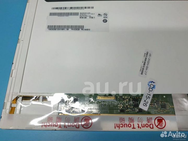 Матрица B156XTN01.0 15.6