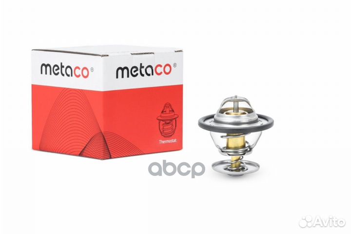 Термостат ford escort,fiesta,mondeo. 1520006