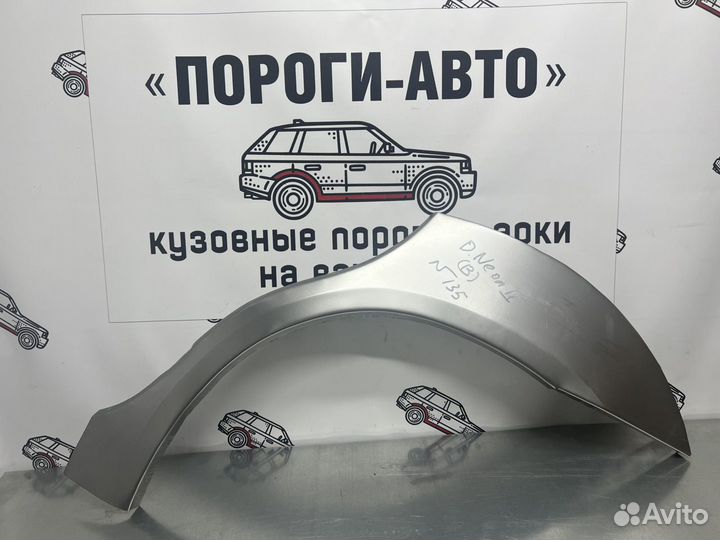 Ремкомплект арок задних крыльев Dodge Neon 2