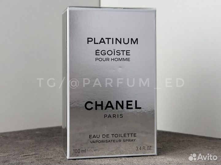 Chanel Egoiste Platinum 100ml оригинал