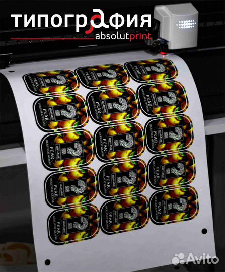 Печать наклеек и стикеров