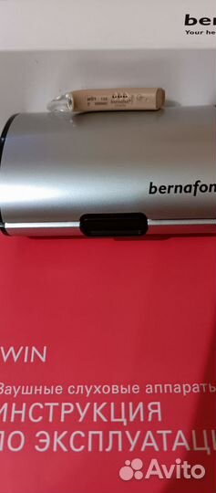 Bernafon WIN 105 DM слуховой аппарат