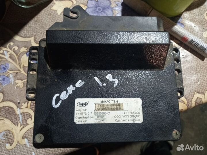 Эбу заз сенс 1.3 zaz sens