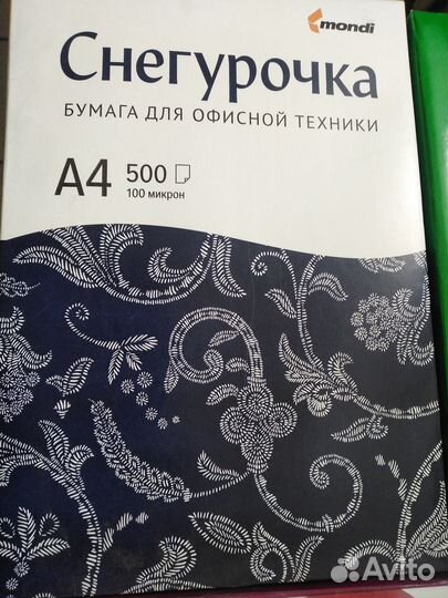 Офисная бумага a4