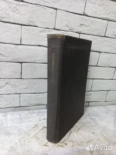 Теория автоматического регулирования, основанная н