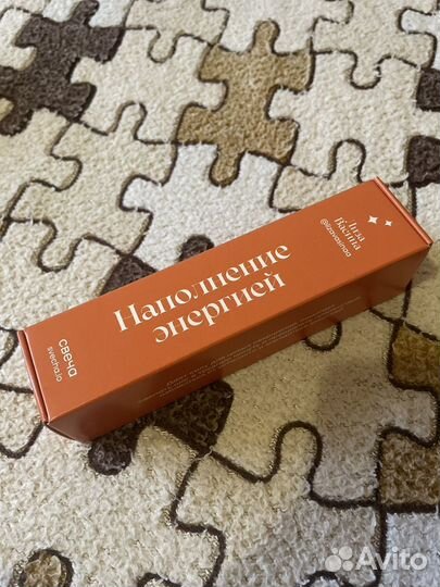 Свеча Наполнение Энергией