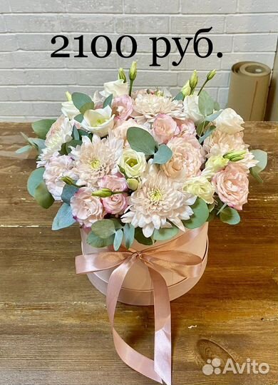 Цветы, розы, букеты. Бесплатная доставка в Калуге