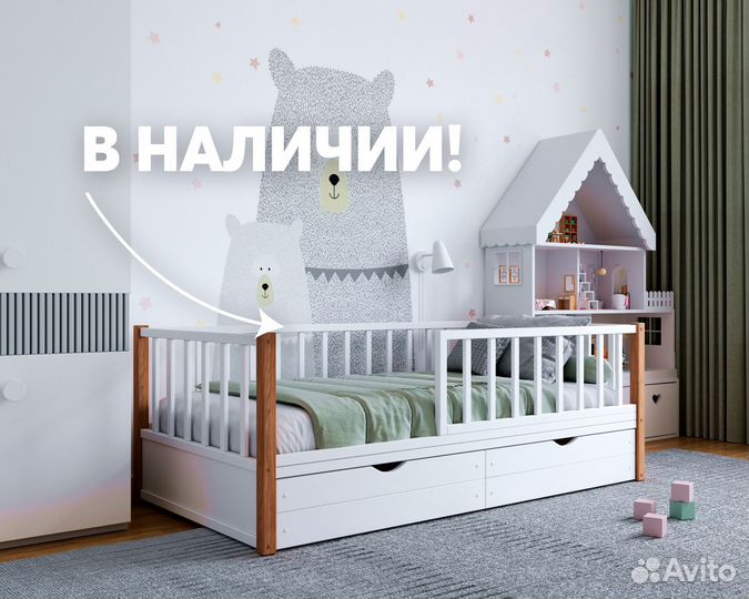 Детская кровать Basic бук