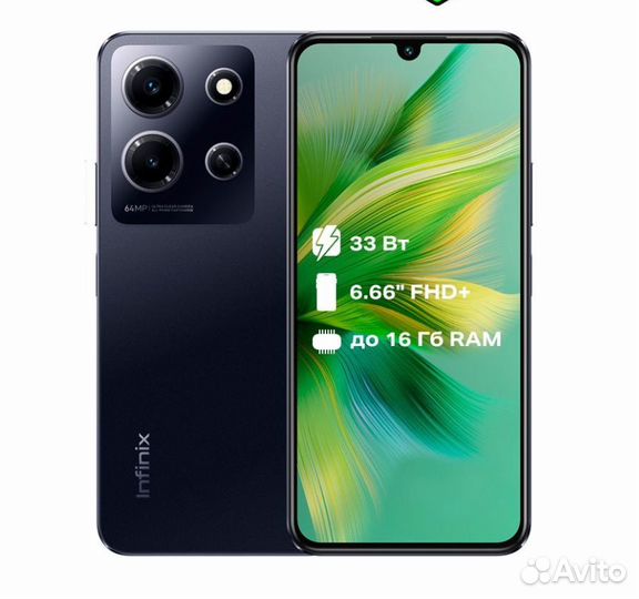 Infinix note 30i, amoled, 8/256 гб