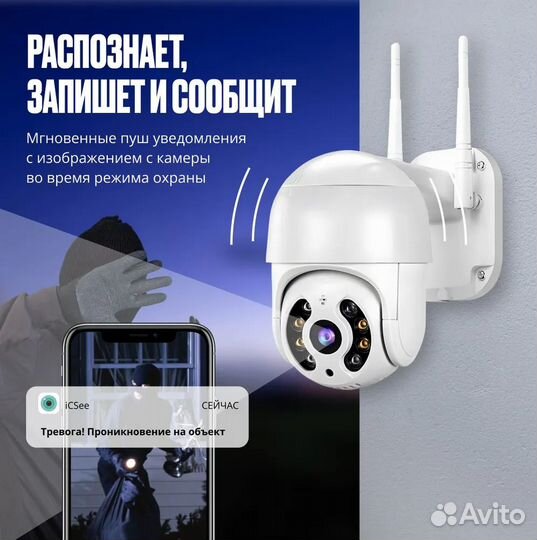 Камера 4,9 мп поворотная уличная