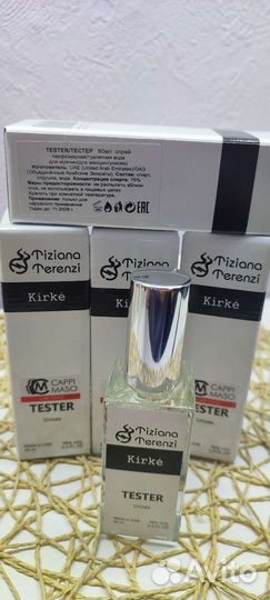 Парфюм Tiziana Terenzi Kirke Extrait de Parfum