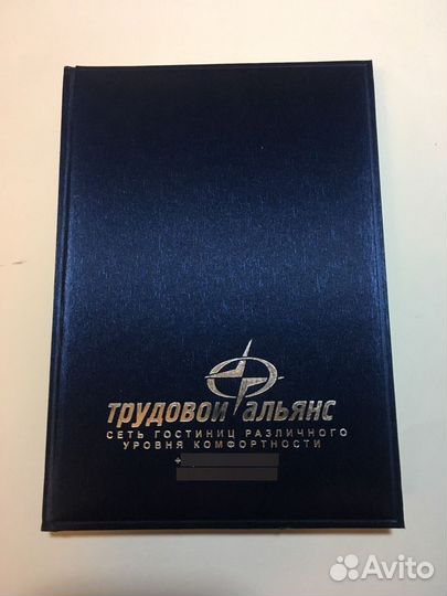 Ежедневники (датированные) и блокноты