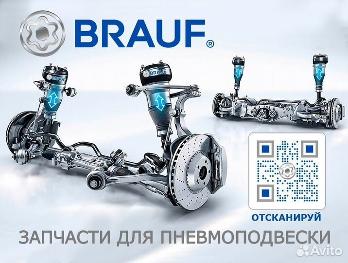 Клапан сброса компрессора Mercedes w164 x164