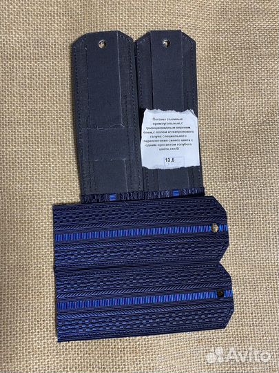 Погоны вкс 13,5 синие