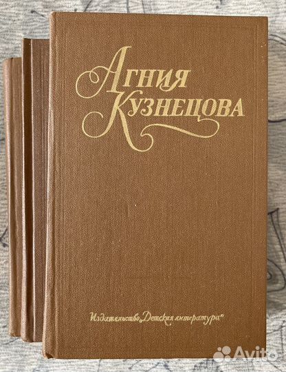 Кузнецова, Балашов, Марков, Шамякин, Троепольский