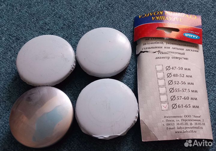 Заглушка ступицы колеса