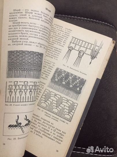 Вязание крючком учебник