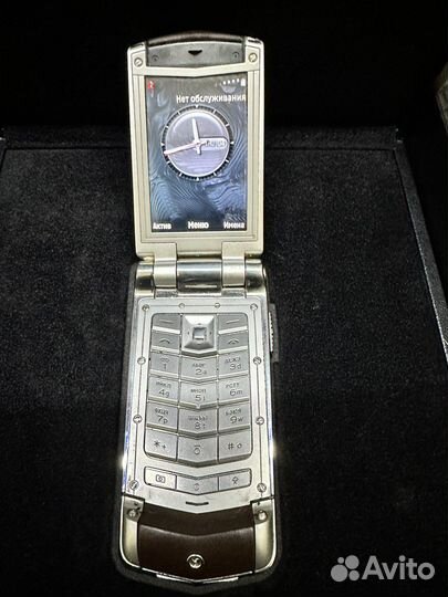 Vertu constellation Ayxta