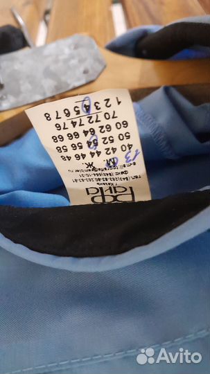 Форма для охраны