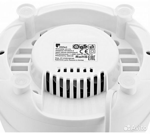 Блендер Kitfort кт-3054-2 