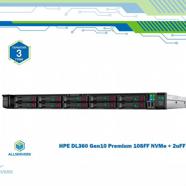 Сервер HP DL360 Gen10 Premium 10NVMe 2xGold 6254 256GB