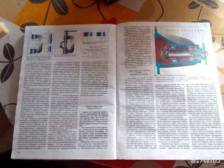 Руководство по тех.обслуживанию