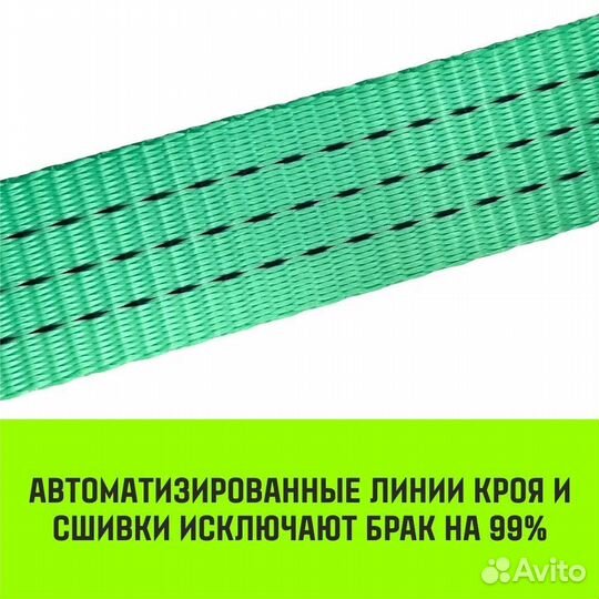 Ремни стяжные 3 тонн 1шт