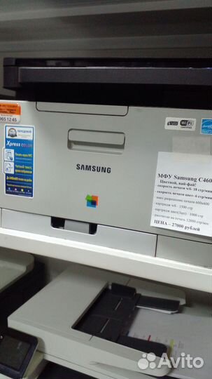 Мфу лазерный вай-фай wi-fi много гарантия