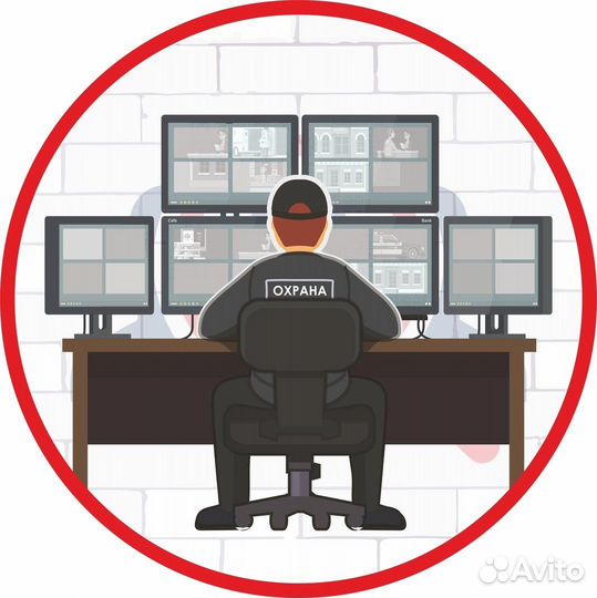 Оператор видеонаблюдения