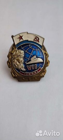 Нагрудный знак вмф СССР