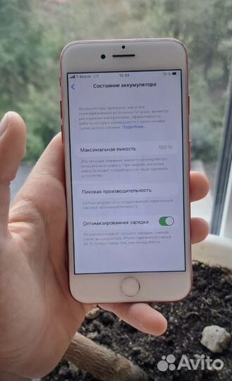 iPhone 7, 128 ГБ