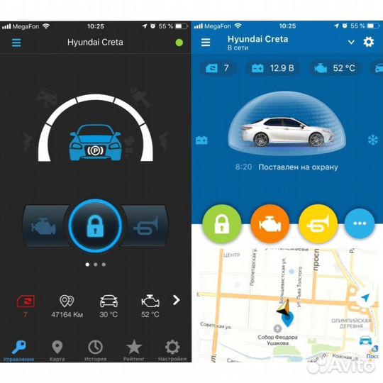 Сигнализация с автозапуском Starline S96 V2