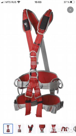 Привязь vento