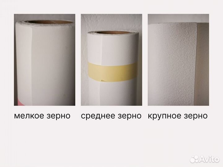 Бумага для акварели baohong в рулонах