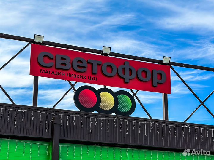 Вывеска. Баннеры. Полиграфия