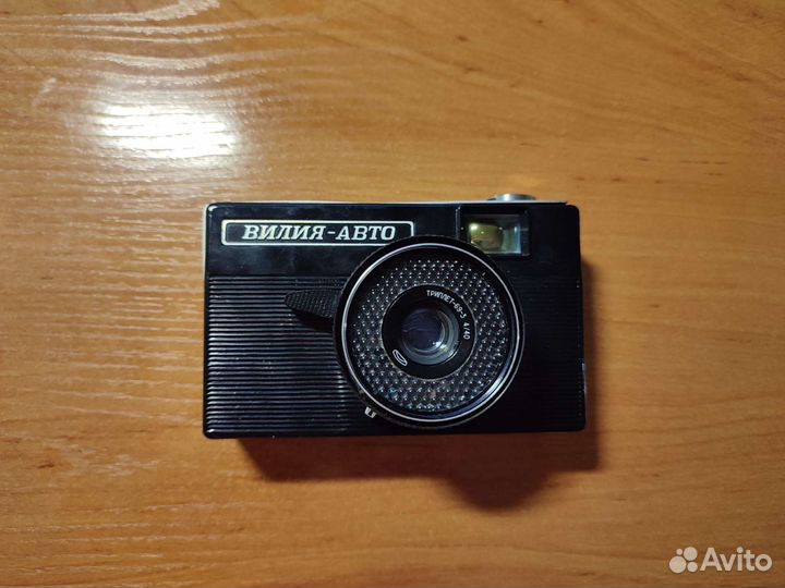Плёночный фотоаппарат Вилия-Авто СССР в чехле