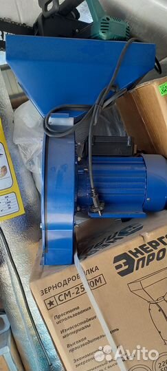 Зернодробилка