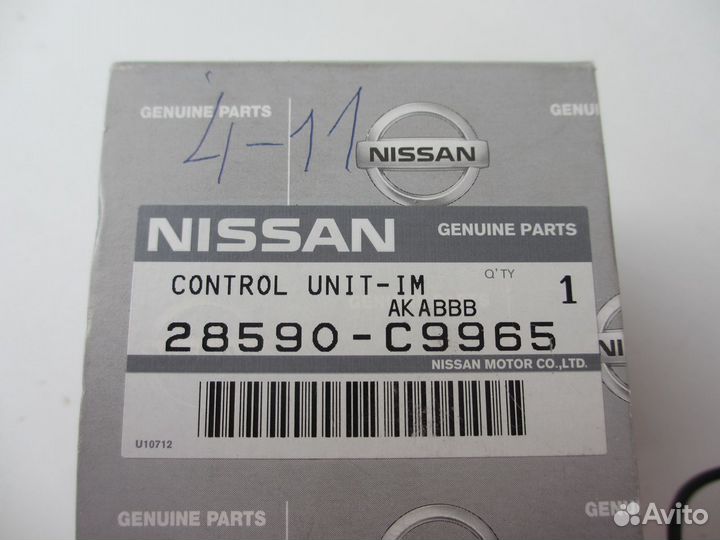 Иммобилайзер для Ниссан