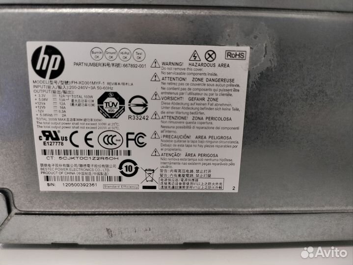 Блок питания 300w