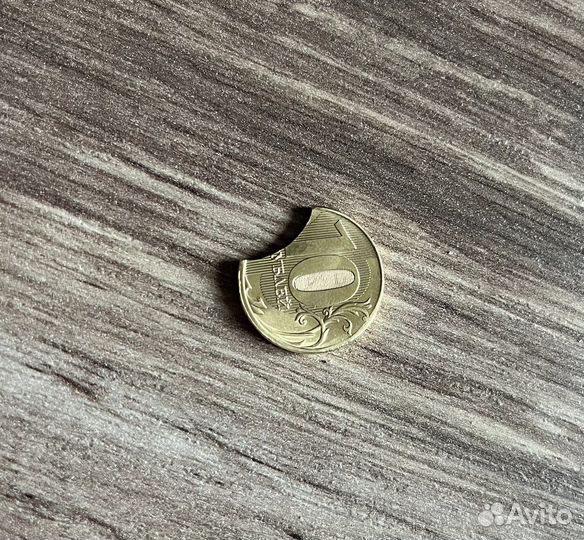 Монета с браком «выкус»