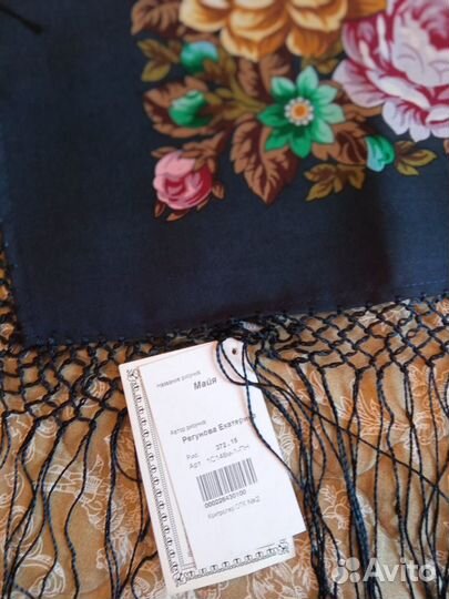 Шаль павлопасадская уплотненная с вязаной бахрамой