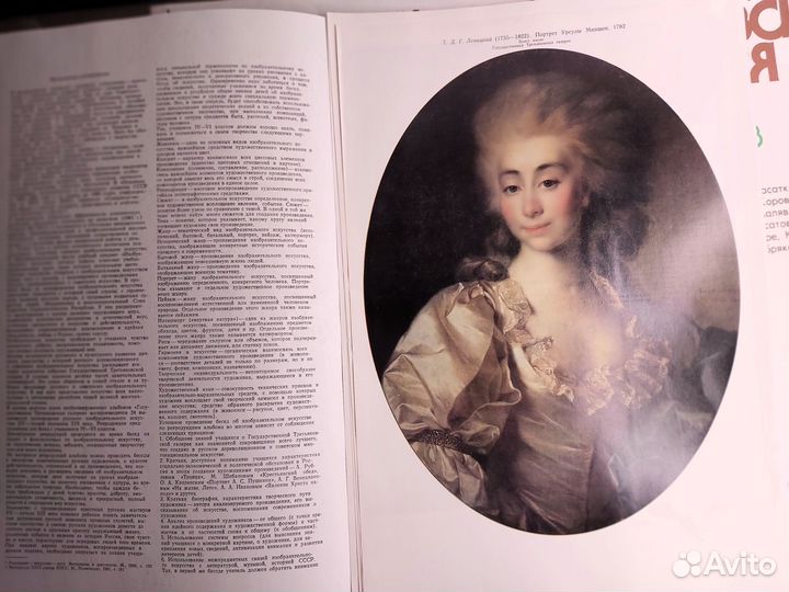 Альбом Третьяковская галерея выпуск 1