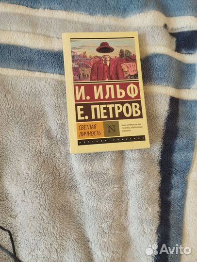 Книги эксклюзивная классика