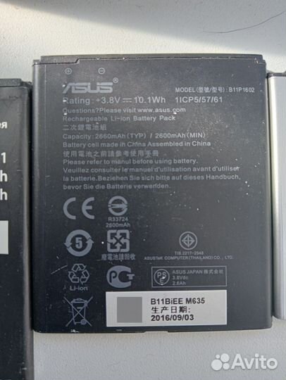 Батарейки для телефонов и смартфонов за все