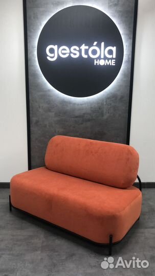 Диван прямой Komo