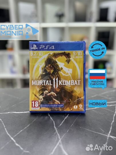 Диск для PS4. Mortal Kombat 11